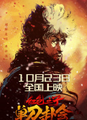 水野朝阳紧身裙女教师